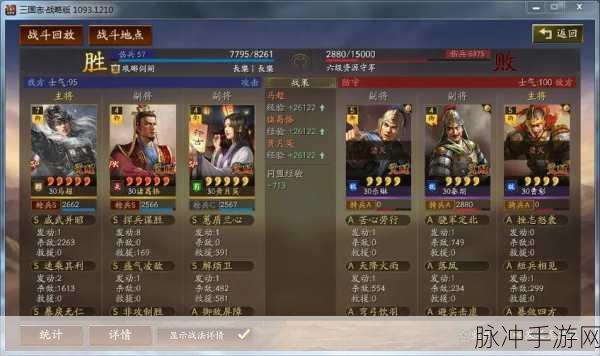 三国志战略版诸葛恪,配队策略与实战解析