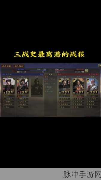 三国志战略版诸葛恪,配队策略与实战解析