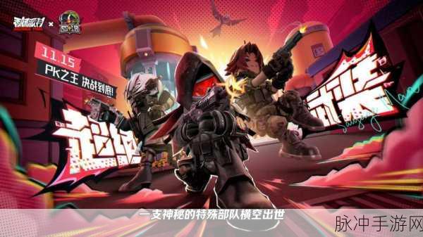 香肠派对,解锁最强基础设置,助你战场称雄