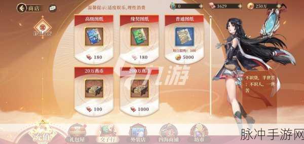 古剑奇谭木语人末那契灵搭配全攻略