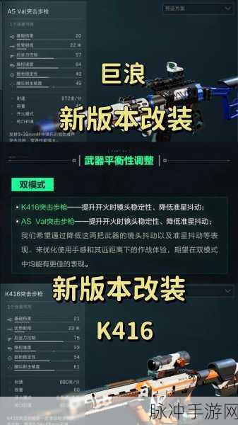 三角洲行动,高手秘籍揭秘,精准切换瞄准镜制胜全解析