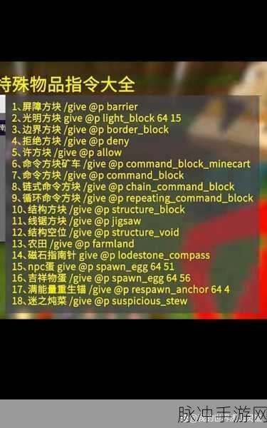 我的世界,揭秘石磨方块的自动生成秘籍