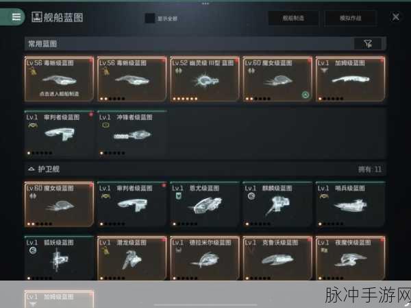 EVE远征之旅,星辰大海的征服全攻略
