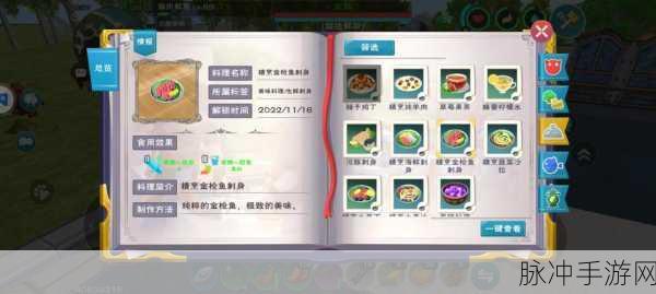 创造与魔法时光秘境,物理输出道具选择全攻略大揭秘