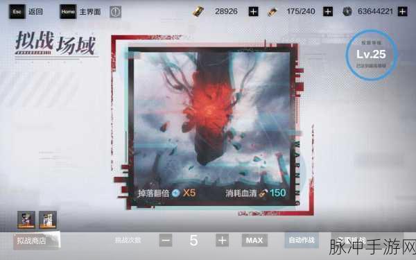 战双帕弥什,海森深度剖析,解锁意识与技能奥秘
