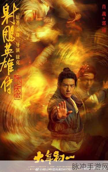 武侠迷的终极幻想,武侠之唯剑独尊——热血修仙战斗之旅启程