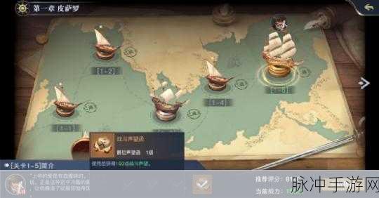 黎明之海商会联赛决赛全攻略,策略、技巧与胜利揭秘