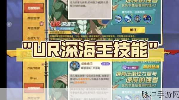 黎明之海家族任务全攻略,解锁挑战新姿势,共筑家族辉煌
