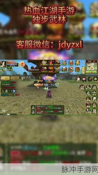 热血江湖手游剑士的最强坐骑选择全攻略