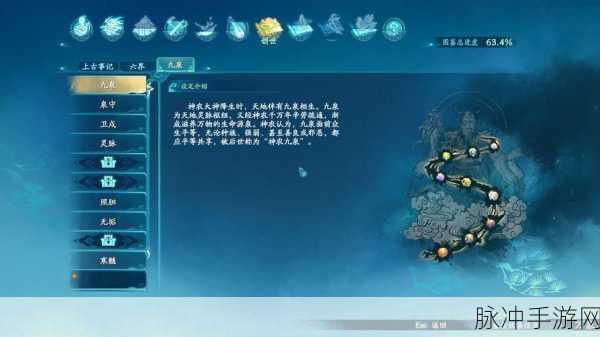 仙剑奇侠传7卢龙府潜行路线全揭秘