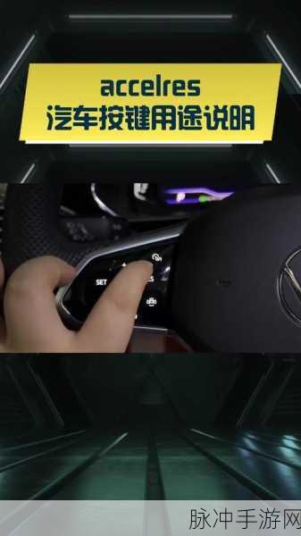 GTA5汽车喇叭按键揭秘,E键开启街头互动新篇章