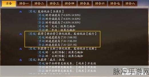 三国志战略版五谋臣最强阵容加点深度解析