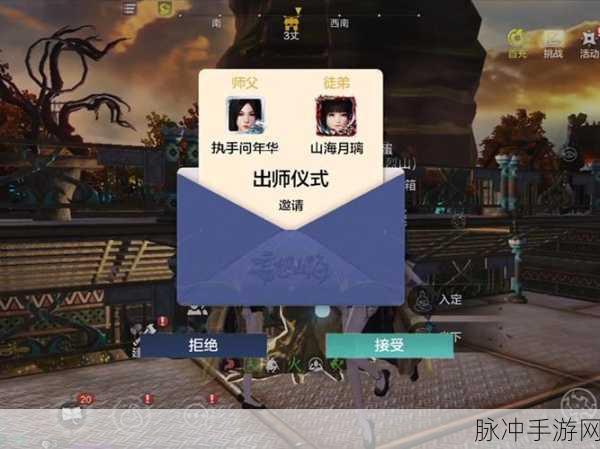 妄想山海幻蝶捕捉全攻略,技巧、地点与注意事项一网打尽