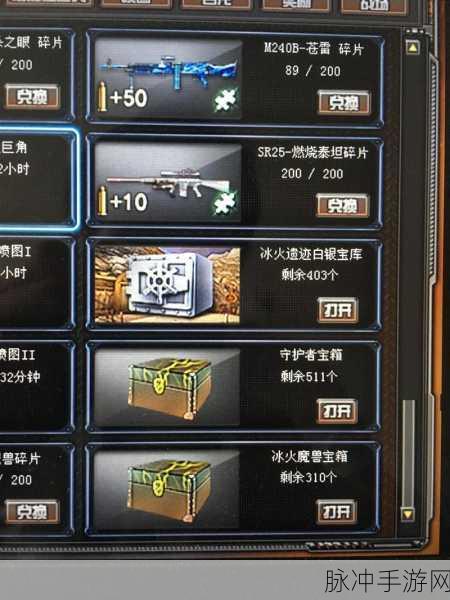 CF交易宝箱秘籍,解锁游戏装备新途径,让你战力飙升!