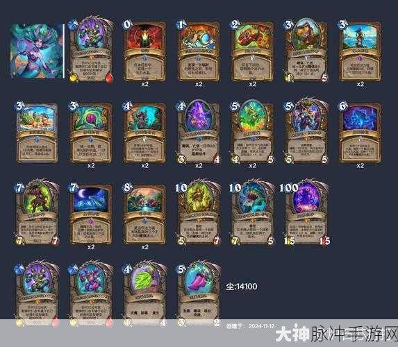 炉石传说拉斯塔哈大乱斗,公主维伦牧卡组构建与战术揭秘