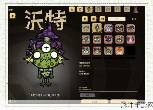探索未知,共赴饥荒MOD的奇幻冒险——QQ群内的奇妙旅程