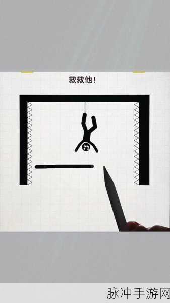 火柴人画线冒险,解锁休闲闯关新乐趣
