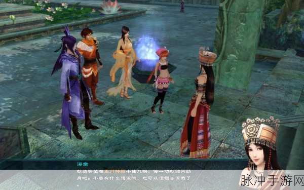 仙剑奇侠传3D回合巫月宝石镶嵌,打造专属战斗神器