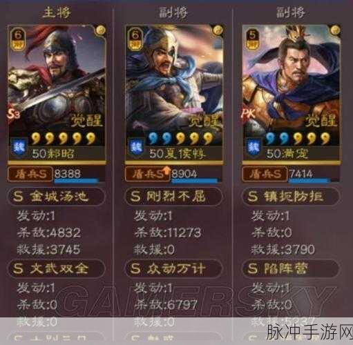 三国志战略版,夏侯惇战法全攻略与墩墩盾黑科技揭秘