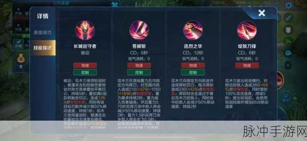 王者荣耀花木兰,解锁最强连招秘籍,称霸峡谷不是梦!
