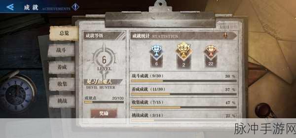 鬼泣巅峰之战深度探索,揭秘恶魔之书解锁秘籍