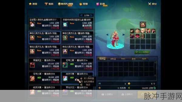 DNF巨龙套商城礼包震撼上线,助力勇士征服阿拉德!