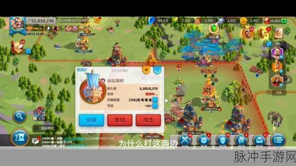 万国觉醒,策略与竞技的双重盛宴,应用宝下载开启新征途