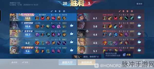 王者荣耀高光时刻设置全攻略