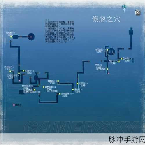 仙剑奇侠传6倏忽之穴黑点机关深度解析