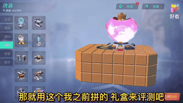 重装上阵模块试炼,老派左轮通关秘籍大公开