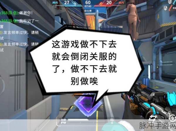 火线精英2测试服开放,二次元枪战新纪元等你来战