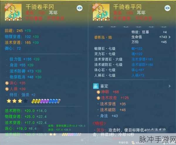 天下手游天域武器制作秘籍，材料获取与资源管理大揭秘