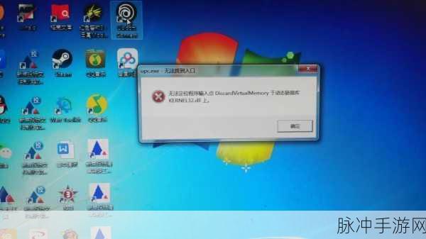 Win7系统下DNF登录遇阻？TCLS Parsing Failed解决方案大揭秘！