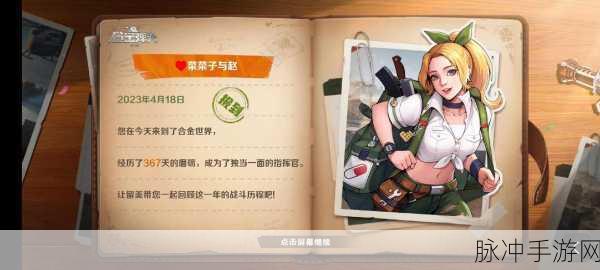 合金弹头觉醒皮肤,提升战力与个性彰显的双重魅力