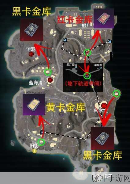 地铁逃生游戏全攻略,揭秘百分百刷黑卡的隐藏地点