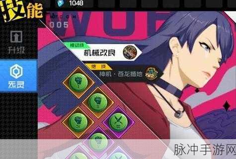 一人之下手游机密战备箱开启全攻略