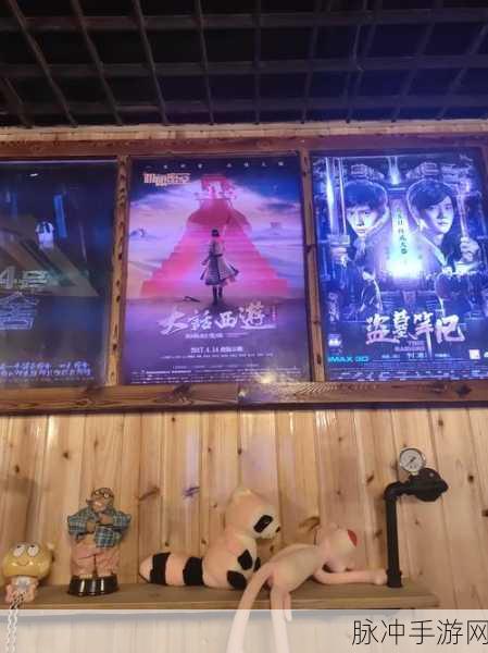 大话西游密室逃脱,揭秘第三关的奇幻冒险之旅