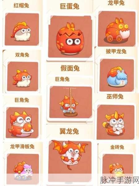 保卫萝卜4第52关全攻略,解锁通关秘籍