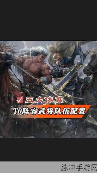 董卓威武!率土之滨五星汉武将董卓阵容搭配深度剖析
