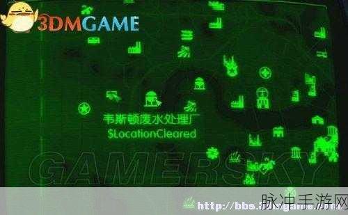 辐射4废土生存全攻略,最佳探险地揭秘,宝藏与危机并存