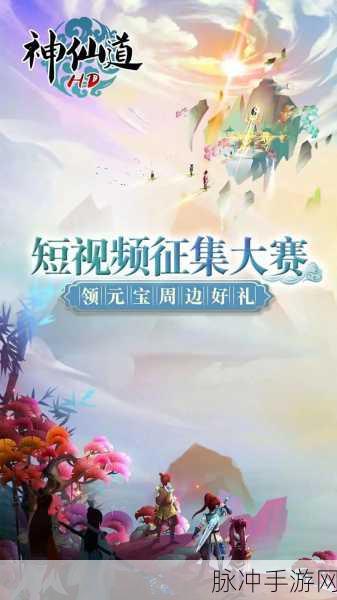神仙道完美传承元宝花费全解析