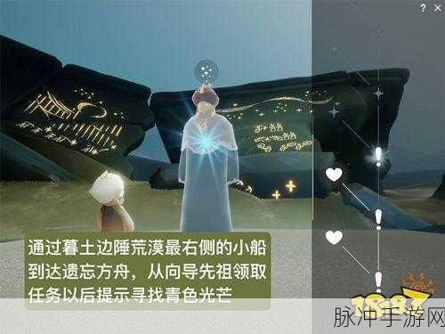 光遇奇妙之旅,揭秘风之灵获取全攻略
