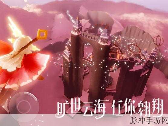光遇奇妙之旅,揭秘风之灵获取全攻略