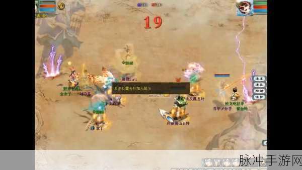 大话西游无差别争霸赛深度剖析,亮点纷呈,策略至上