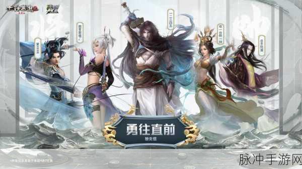 大话西游无差别争霸赛深度剖析,亮点纷呈,策略至上