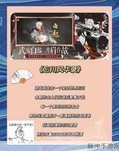 忘川风华录新手开局45级前快速成长秘籍——保姆级教程