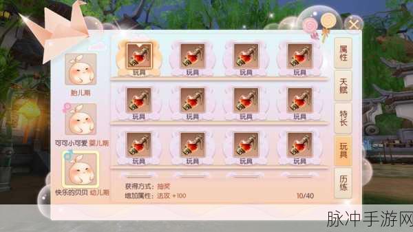 九州天空城3D天华宠物选择全攻略