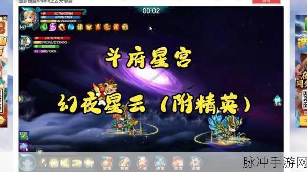 探秘造梦西游5,西行之旅的奇幻冒险全解析