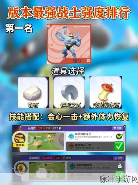 宝可梦大集结,勾魂眼技能全解析