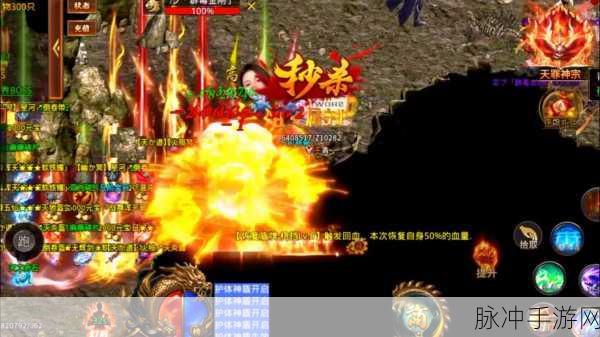 帝豪超变无限刀攻速版震撼来袭,重温经典传奇之旅